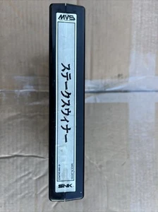 Stake Winner/ Original Japan/ Neo Geo MVS / Arcade / Original SNK - Bild 1 von 6