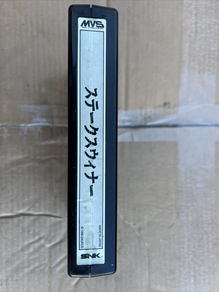 Stake Winner/ Original Japan/ Neo Geo MVS / Arcade / Original SNK - Bild 1 von 4