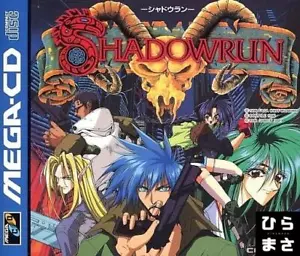 shadowrun Japan Import - Picture 1 of 1