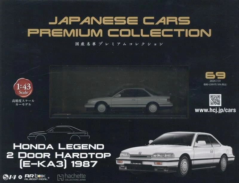 Domestic Car Premium Collection Nationwide Edition 69 HONDA LEGEND 2DOOR HT 1987 - Image 1 of 1