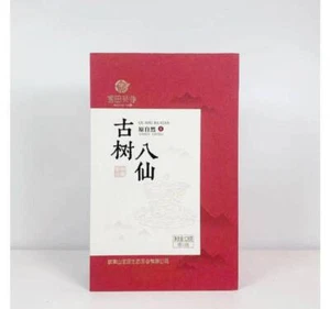 Chinese Herbal Slimming Tea for Belly Fat Burn & Detox 28 Days Cleanse - Picture 1 of 12