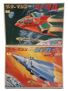 GETTER ROBO G-MACHINE EAGLE NR. 1 & JAGUAR MODELLBAUSÄTZE MADE BY BAN DAI - Bild 1 von 8