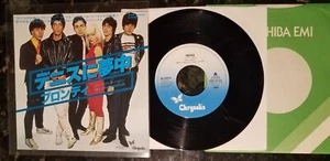 Blondie 1978 Denis 7" 45 Japan WWR-20436 NM - Picture 1 of 2