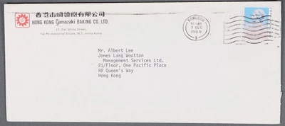 MayfairStamps Hong Kong 1988 Yamazaki Baking Co. Kowloon cubierta publicitaria aau_7 Foto 1 de 2
