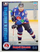 2010-11 KHL Torpedo Nizhny Novgorod Pick a Player Card