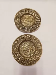 2 ANTIQUE ISLAMIC FOLK HAND MADE ORNATE BRASS PLATE 5.5" - Picture 1 of 6
