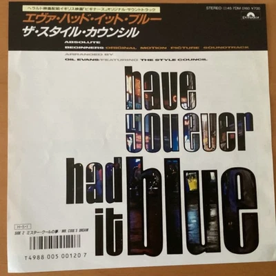 THE STYLE COUNCIL HAVE YOU EVER HAD IT BLUE JAPAN 7 INCH 7DM-0160 PAUL WELLER - Image 1 of 4