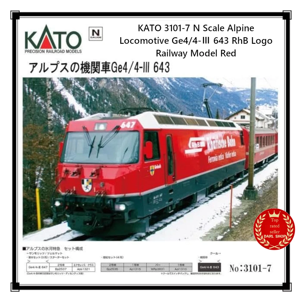 KATO 3101-7 N Scale Alpine Locomotive Ge4/4-Ⅲ 643 RhB Logo Railway Model