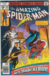 AMAZING SPIDER-MAN (1963) #184 (NM) - Picture 1 of 2