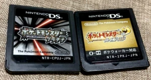 Pokemon Heart Gold & Platinum set of 2 Nintendo DS Japanese game Cartridge only - Picture 1 of 4