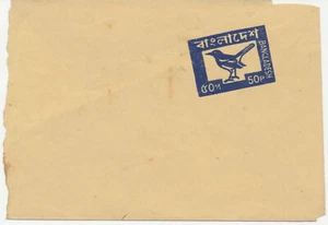 BANGLADASH 1983 „Doyel” Birds edición 50 P azul marino sobre crema fino U/M VARIEDAD - Imagen 1 de 3