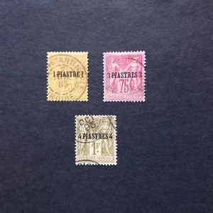 COLONIE FRANCESI - LEVANT 1885/ ORDINARIA, SERIE DI 3 VALORI USATI - Imagen 1 de 2