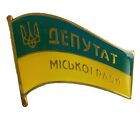 Badge Deputy Flag  of the Kyiv City Council of Ukraine  - Rada Vladimir Klichko