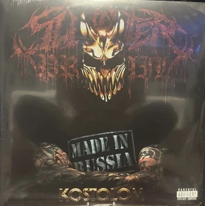 Slaughter to Prevail - Kostolom (Gold/Black/Silver Stripped, Black Splatter LP) - Picture 1 of 3