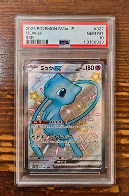 PSA 10 Mew ex 327/190 Shiny Treasure Japonés SSR SV4a Tarjeta Pokémon GEMA COMO NUEVA Foto 1 de 2