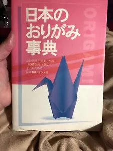 Origami Book Dictionary Traditional 180 Pieces Paper Orizuru from JAPAN - Picture 1 of 11