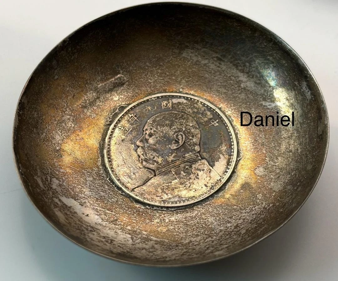 1920年 中国 中国民国 一圓 極美品？詳細不明 近代貨幣 | 収集ワールド