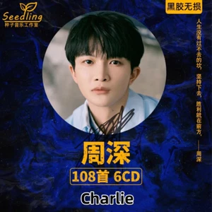 6CDs Charlie Chinese Pop Music Album Music Songs Car CD 周深车载CD黑胶光盘 - Picture 1 of 15