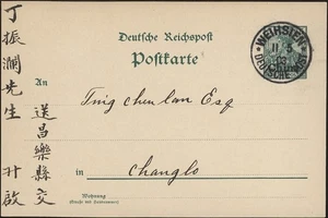 CHINA, Germany, 1903. Forerunner Post Card P50, Weihsien - Changlo - Picture 1 of 1
