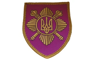 Parche del regimiento presidencial ucraniano de Kiev con velcro y objeto - Imagen 1 de 1