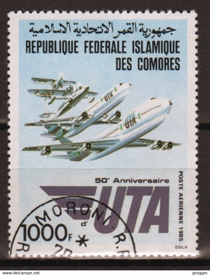 Comores 1985 single 1000f stamp issued to celebrate Union of Transport - Image 1 of 1