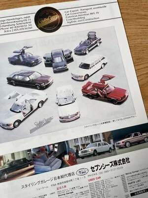 AMG Styling Garage Japan Brochure Rare Gull Wing W126 560SEC Rare 80s Cabriolet - Image 1 of 4