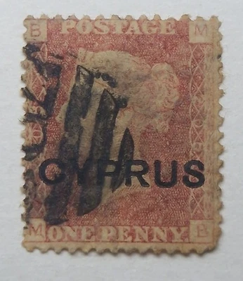 CYPRUS CLASSICS QV 1880 1d Rojo (SG2 Pl.208) - Usado - 70€ Foto 1 de 3