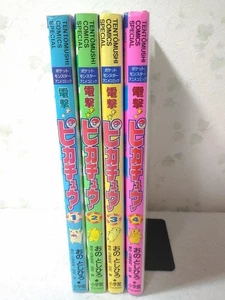 Dengeki! Juego Completo de Cómics Pikachu Vol.1-4 Manga Pokemon Idioma Japonés - Imagen 1 de 10
