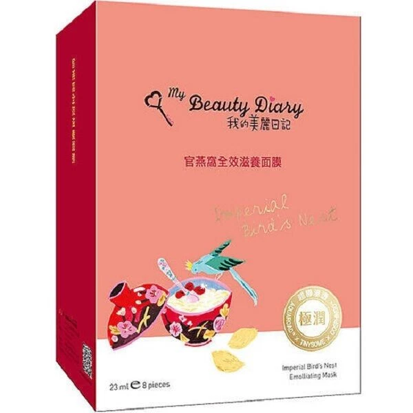 My Beauty Diary - Imperial Bird's Nest Emolliating Mask - Image 1 of 1