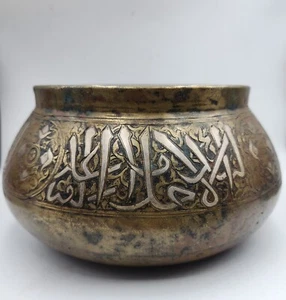 A MAMLUK BRASS BOWL WITH SILVER INLAY INSCRIPTIONS. - Picture 1 of 12
