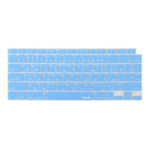 XSKN US Arabic Keyboard Cover for Macbook Air 13.3 with Touch ID A2179 A2337 M1 - Picture 1 of 20
