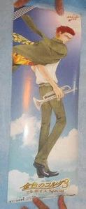 Kiniro no Corda 3 Hozumi & Yukihiro Dual Sided Poster 18" x 7" Promo Japan NEW - Picture 1 of 2