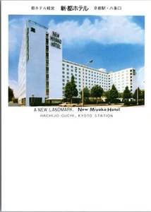Postcard Japan Kyoto - New Miyako Hotel - Picture 1 of 2