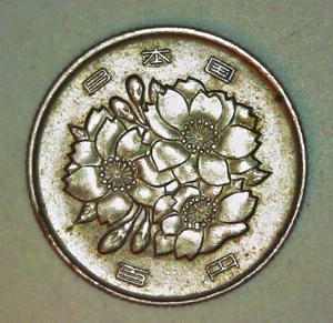 1975 JAPAN 100 YEN COIN - COPPER-NICKEL - SHOWA - HIGH GRADE - Picture 1 of 2