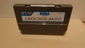 SEGA ST-V Ejihon Tantei Jimusyo Arcade P.C. Board PCB Working Perfectly - Picture 1 of 2