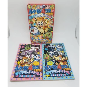 RARE POKEMON KOMA Manga Game Comic Encyclopedia Book set Diamond Pearl Platinum - Picture 1 of 11