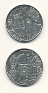 Ukraine - 10 Hryven' 2018 UNC - Cyborgs / Kyborgen im Flughafen Donezk - Bild 1 von 1