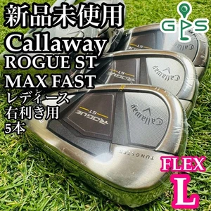 Ladies  Callaway ROGUE ST MAX FAST Irons ELDIO 40L - Picture 1 of 10