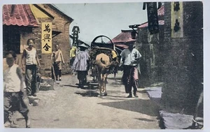 CHEFOO CHINA STRASSENSZENE ANSICHT ANTIKE POSTKARTE unbespielt - Bild 1 von 2