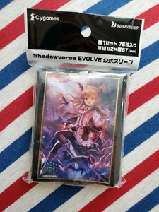 Shadowverse EVOLVE Official Sleeve Vol.19 "Vania, Vampire Princess" - Bild 1 von 2