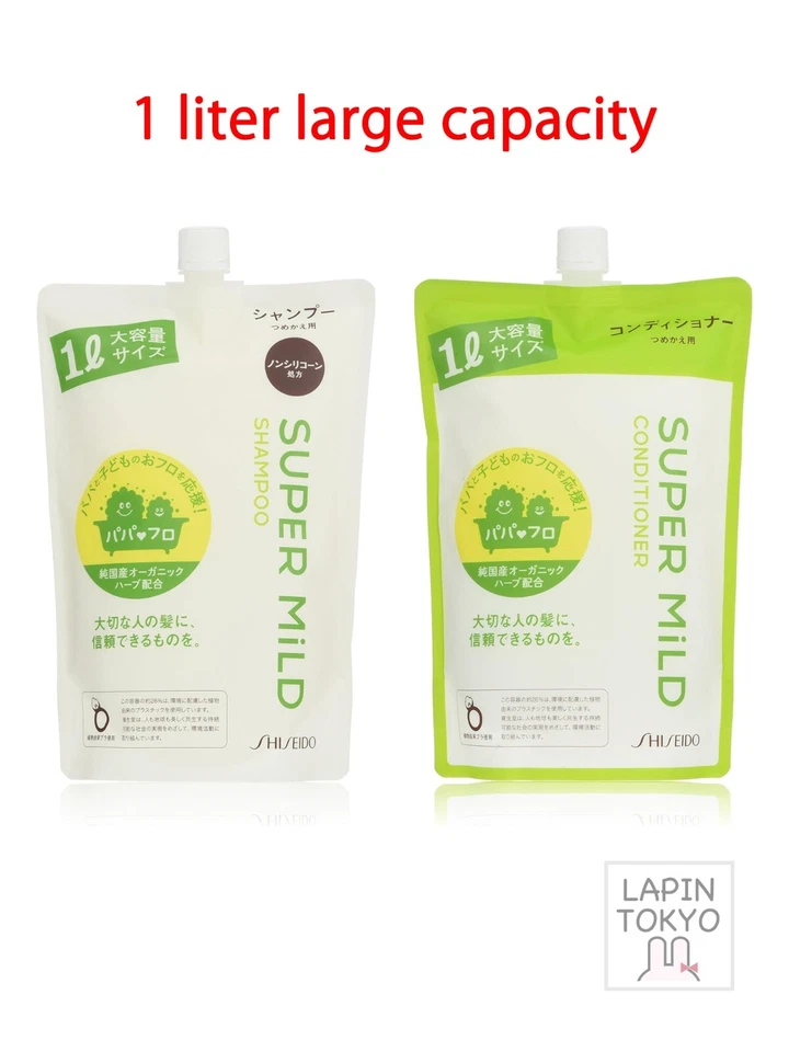 [NEW] SHISEIDO SUPER MiLD Shampoo or conditioner Refill 1L - Image 1 of 1