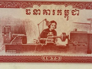 Camboya, 1975 Jemeres Rojos, 1 Riel, Pick 20a PMG 64 Elección UNC Raro - Imagen 1 de 4