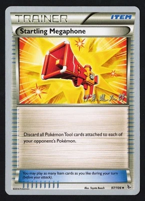 Startling Megaphone 97/106 World Championships 2016 2014 - Pokémon TCG - Image 1 of 2