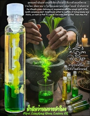 Aceite de linterna verde Phrai Lumphong, fetiche, riqueza, amor, atracción. Foto 1 de 4