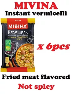 6 Stück Vermicelli - Schnellkochsuppe Mivina mit dem Geschmack von gebratenem Fleisch Snacks - Bild 1 von 3