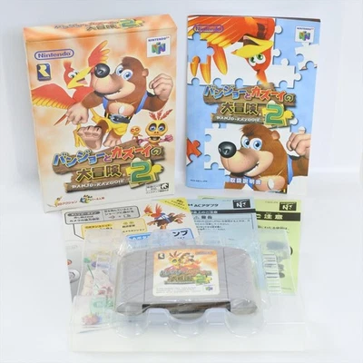 BANJO and KAZOOIE ADVENTURE 2 Nintendo 64 3242 n6 - Image 1 of 4