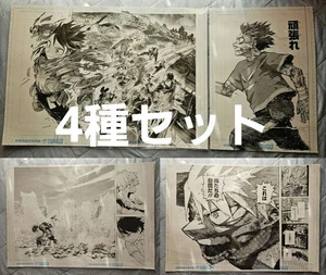 My Hero Academia Original Art Exhibition Digital Manuscript Print Set of 4 - Picture 1 of 5