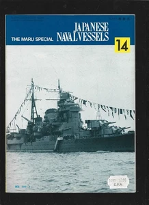 THE MARU SPECIAL . JAPANISCHE MARINESCHIFFE . Nr. 14 . 1977 - Bild 1 von 1