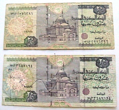 2004-2006 Egypt 20 Pounds VF Egyptian  Currency Banknote Paper Money p-65 - Image 1 of 4