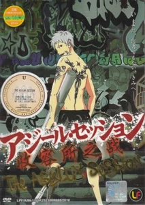 The Asylum Session (2009) Movie Anime DVD _ English Subtitles _ All Region - Picture 1 of 2